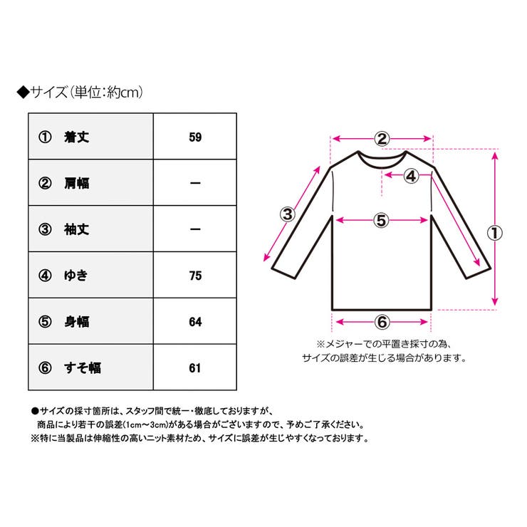 ニット レディース 長袖 | Growing Rich | 詳細画像14 