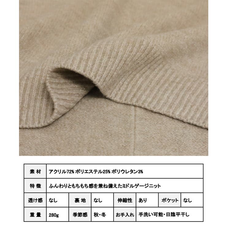 袖口 配色 Vネック | Growing Rich | 詳細画像12 