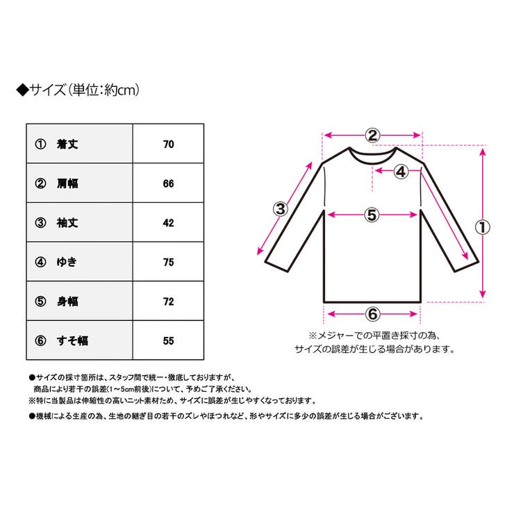 袖口 配色 Vネック | Growing Rich | 詳細画像15 