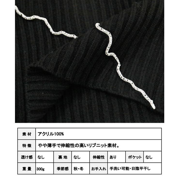 メロー 配色リブニット ニット | Growing Rich | 詳細画像11 