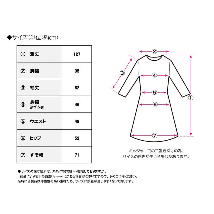 ベロア バックオープン ワンピース[品番：GW000004870]｜Growing