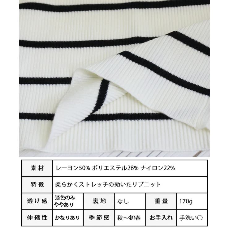 指穴クルーネックリブニット ニット レディース | Growing Rich | 詳細画像17 