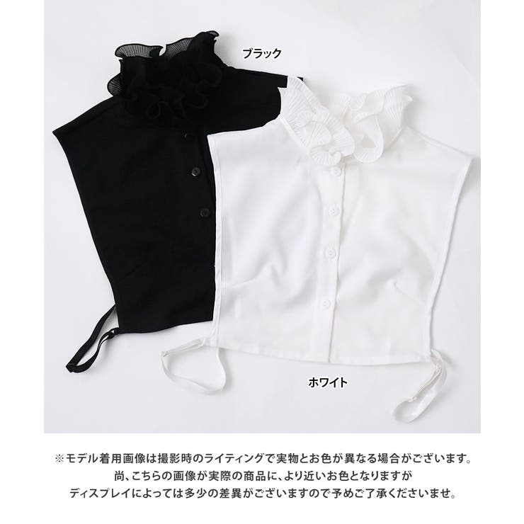 フリルつけ襟 つけ襟 オシャレ | Growing Rich | 詳細画像10 
