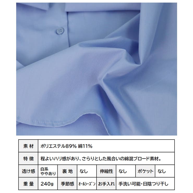 ブラウス ボウタイ ブラウス | Growing Rich | 詳細画像14 