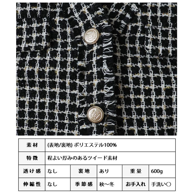 ツイードベスト ベスト レディース[品番：GW000004622]｜Growing