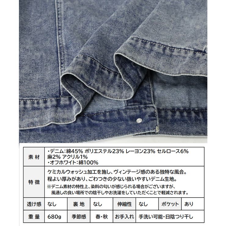 Gジャン オーバーサイズ ノーカラー[品番：GW000004913]｜Growing Rich