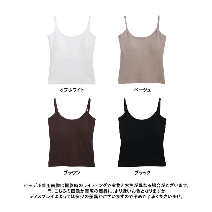【今月中限定最終値下げ】イウエンマトフ　チュールキャミソール　ブラック 新品タグ付き イウエンマトフ チュールキャミソール ブラック