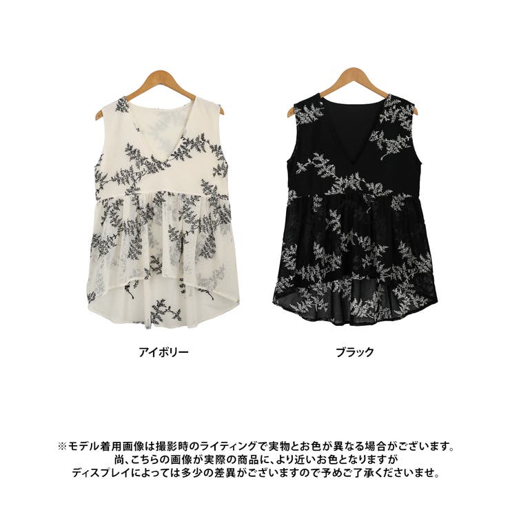 ボタニカル柄 花柄 刺繍[品番：GW000004924]｜Growing Rich
