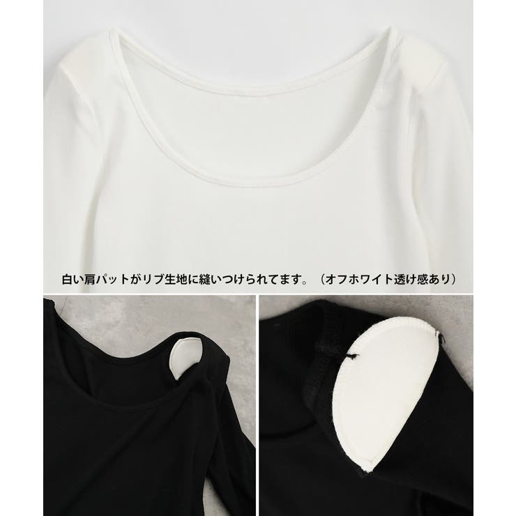 トップス]バックオープン肩パッド付きリブトップス[241255][品番