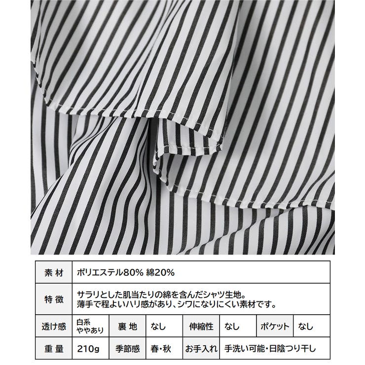 きれいめ
