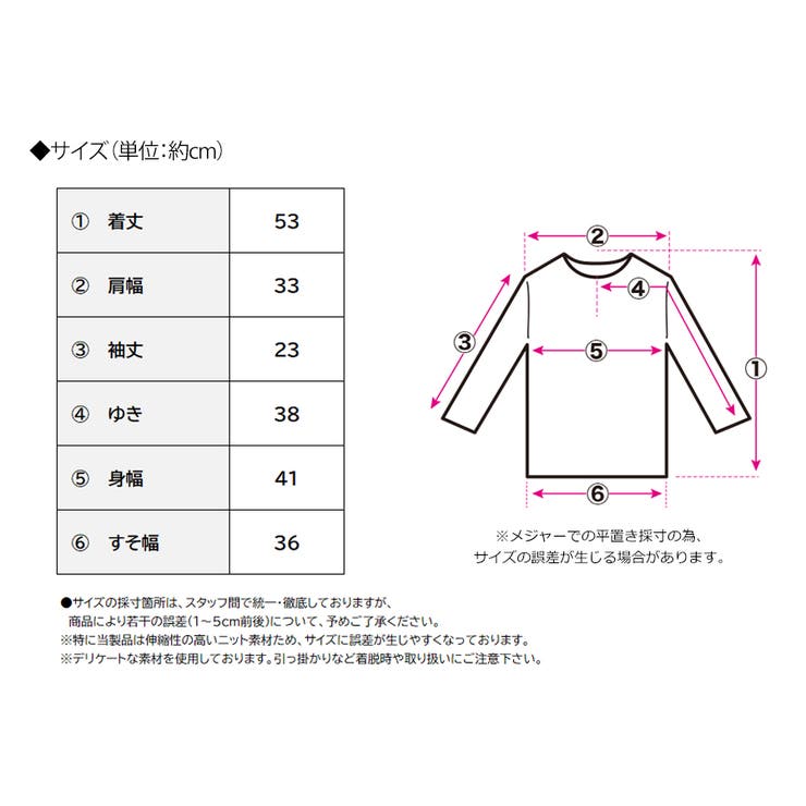 [トップス]チョウチョヤーン ニットプルオーバー[250209] | Growing Rich | 詳細画像17 