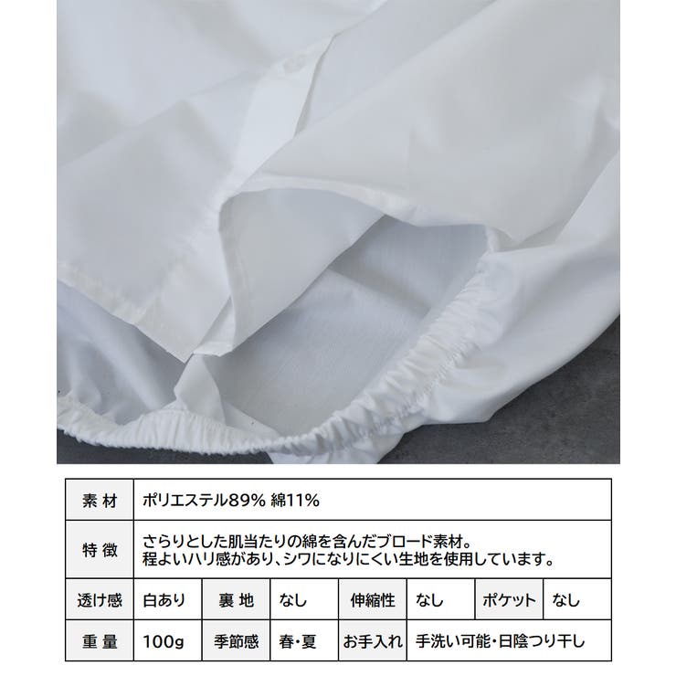 パフスリーブ ブラウス レディース | Growing Rich | 詳細画像11 