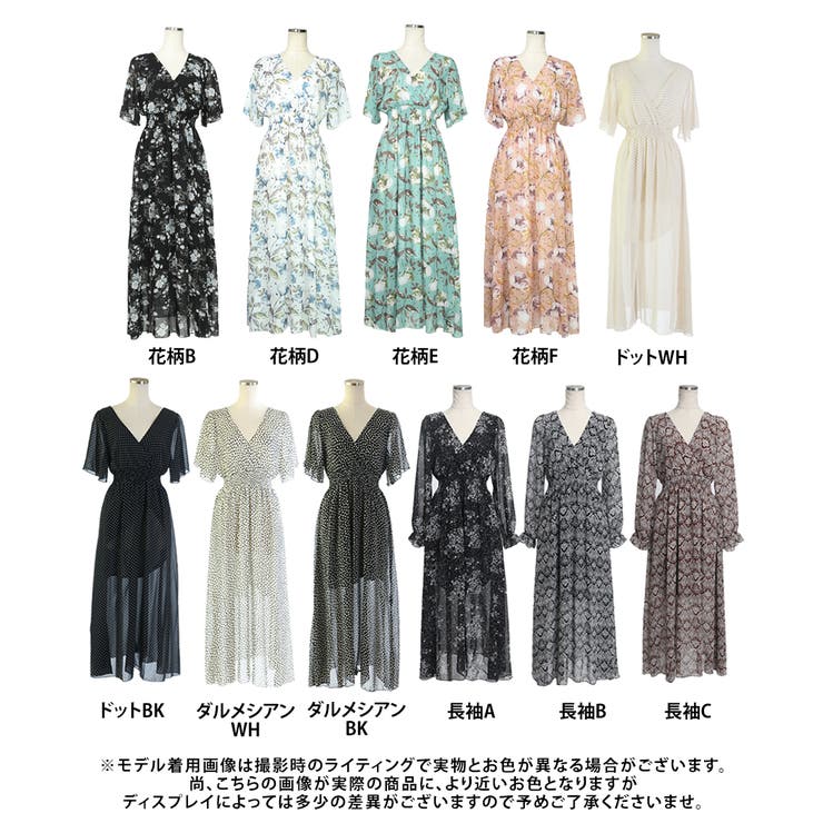 Amazon.co.jp: [CoeFodMavo] ワンピース レディース シフォン