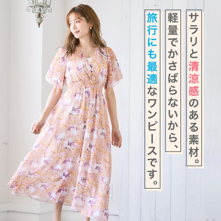 楽天市場】新生活 ギフト マキシワンピース シフォン ワンピース