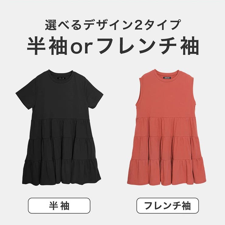 ティアードカットチュニック チュニック 大人可愛い | Growing Rich | 詳細画像9 