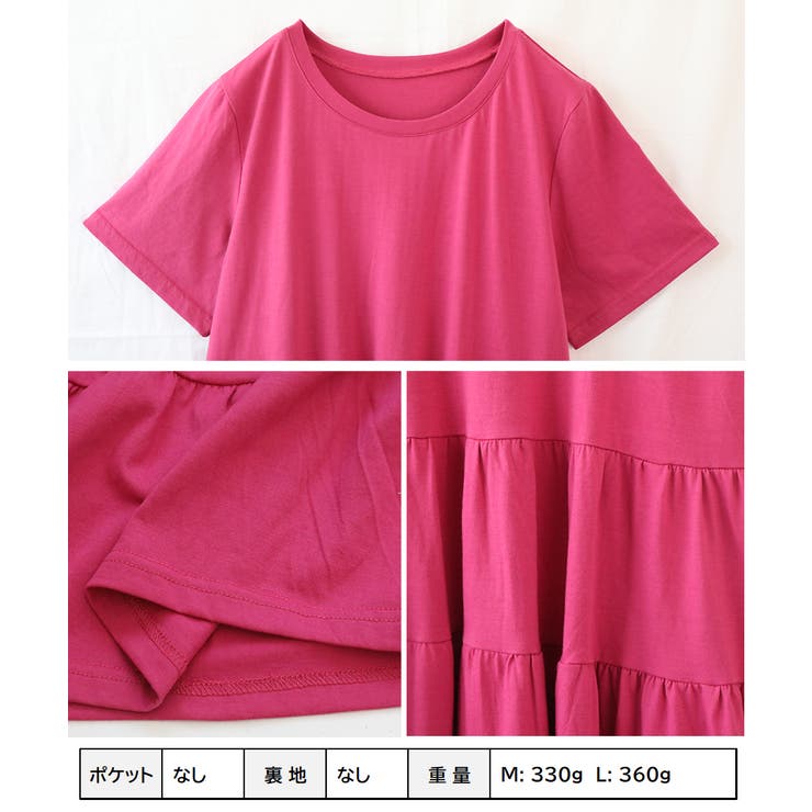 ティアードカットチュニック チュニック 大人可愛い | Growing Rich | 詳細画像23 