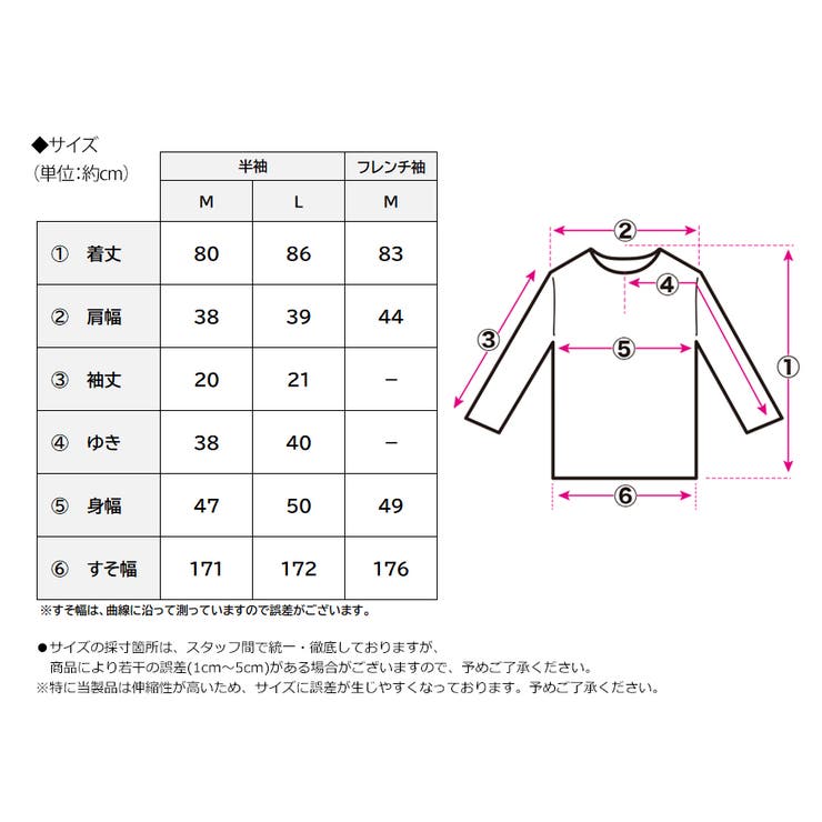 ティアードカットチュニック チュニック 大人可愛い | Growing Rich | 詳細画像24 