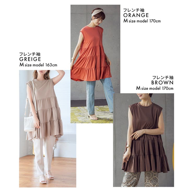 ティアードカットチュニック チュニック 大人可愛い | Growing Rich | 詳細画像11 