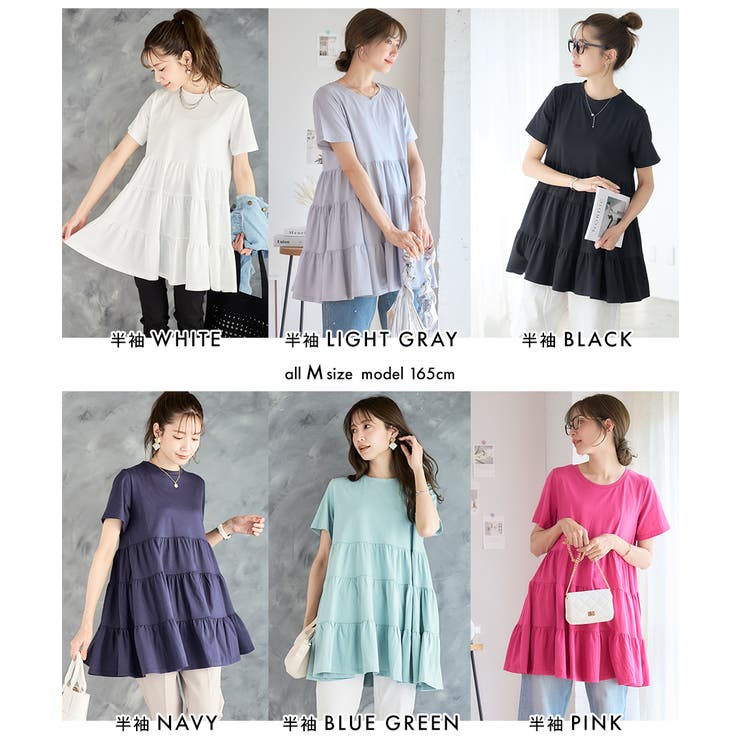 ティアードカットチュニック チュニック 大人可愛い | Growing Rich | 詳細画像12 