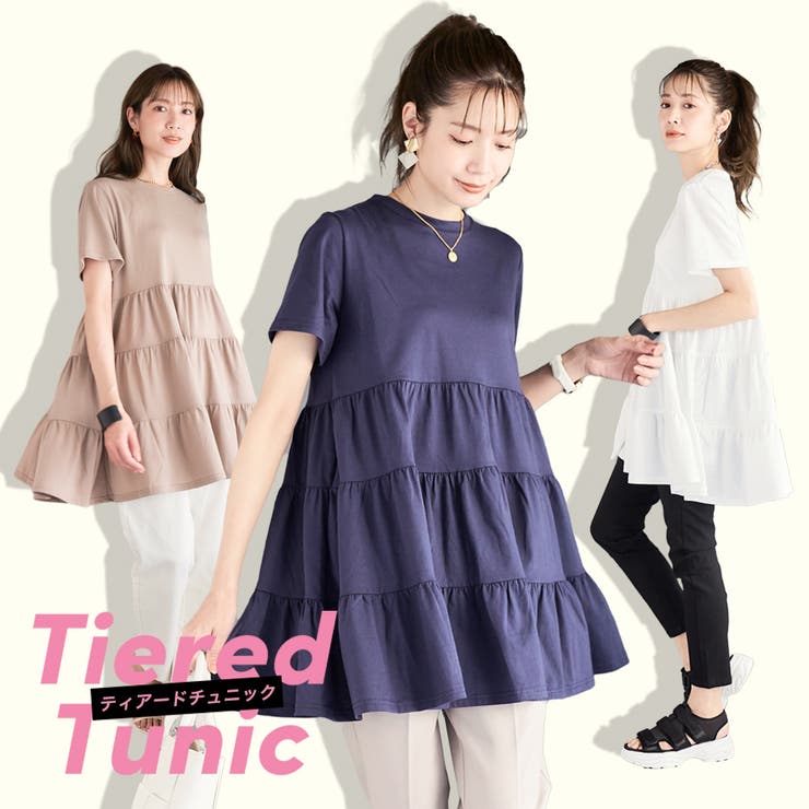 ティアードカットチュニック チュニック 大人可愛い | Growing Rich | 詳細画像1 