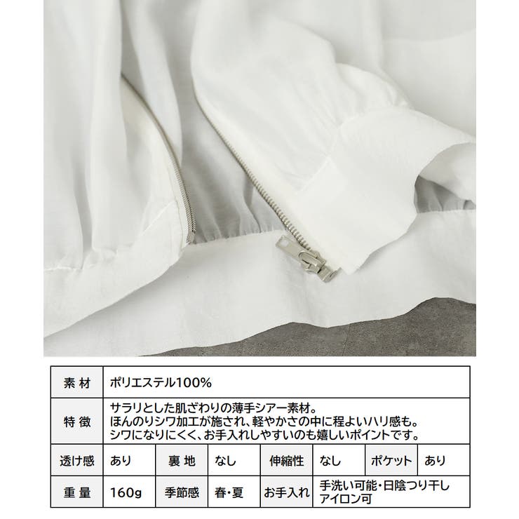 シアーブルゾン レディース シアー[品番：GW000004519]｜Growing Rich