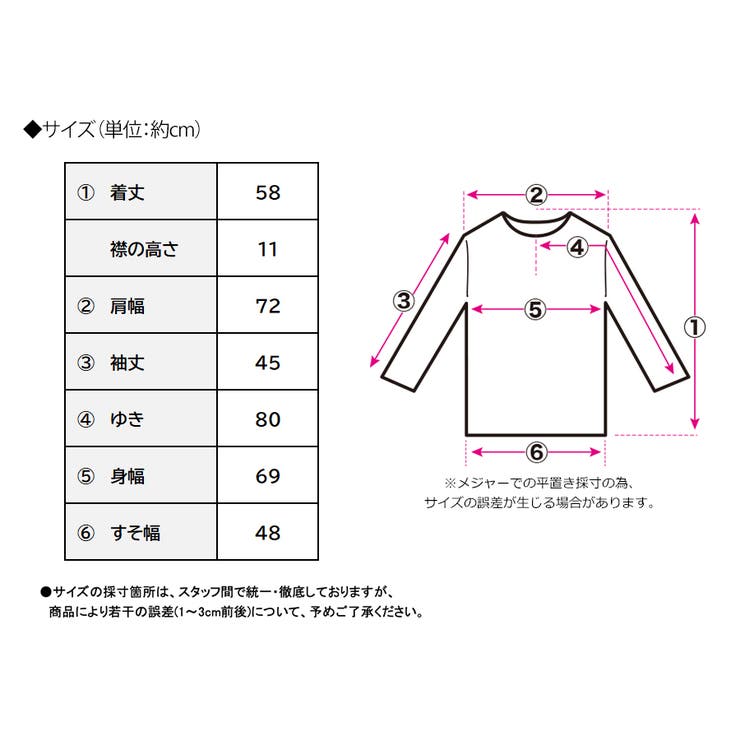 シアーブルゾン レディース シアー | Growing Rich | 詳細画像22 