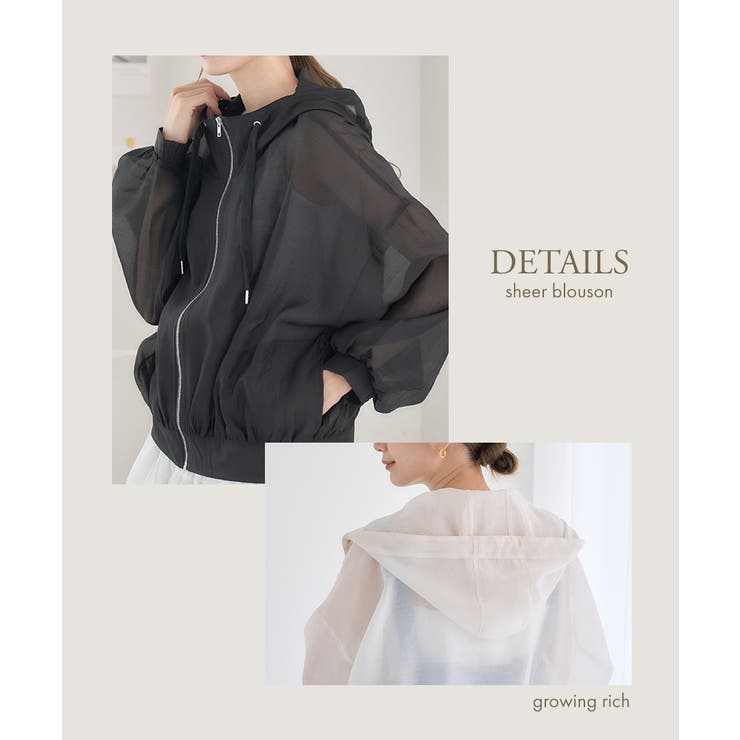 シアーブルゾン レディース シアー[品番：GW000004519]｜Growing