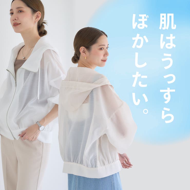 アプワイザーリッシェ　ZIPシアーブルゾン ホワイト　白　サイズ1（S相当） Apuweiser-riche（アプワイザーリッシェ）の「〈洗える〉シアーニット