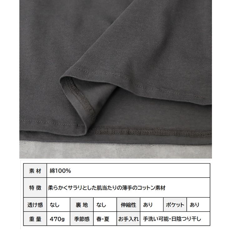 ウエストギャザー切替 ワンピース 夏 | Growing Rich | 詳細画像14 