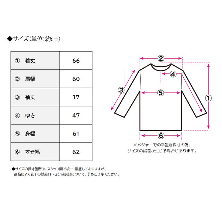 tシャツ レディース 半袖 | Growing Rich | 詳細画像16 