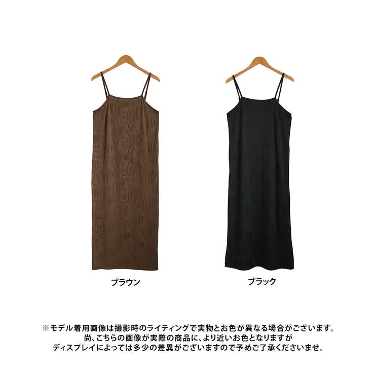 キャミワンピース ロング丈 プリーツ | Growing Rich | 詳細画像15 