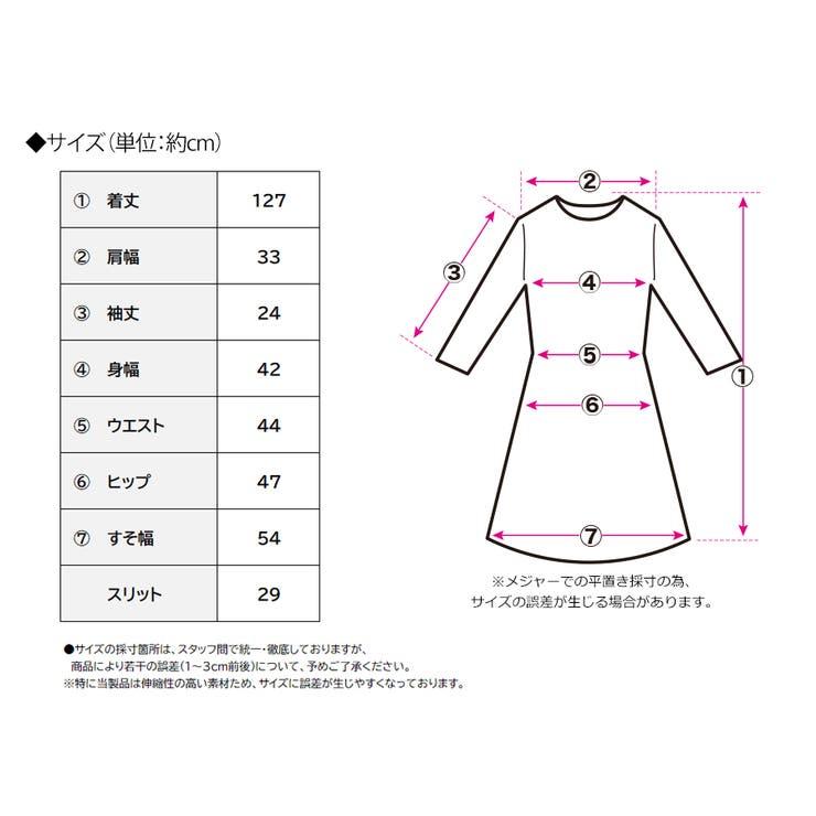 カットアウトリブカットソーワンピース半袖ワンピース夏レディースきれいめIラインタイトリブワンピtシャツワンピ着痩せ春夏着やせロングスリット大人カジュアル涼しい