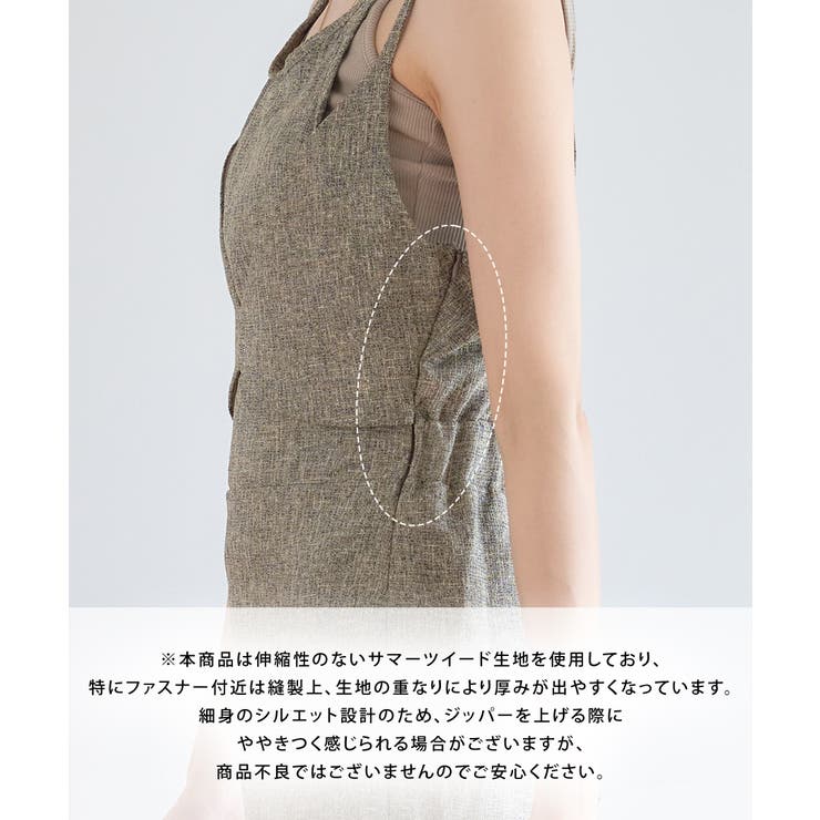 【CHICLINE 】CROP LAYERED ツイードワンピース韓国発 サマーツイード レイヤード キャミワンピース[品番：GW000004944