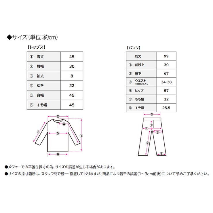 フリンジジャカードセットアップレディースパンツドレス結婚式二次会レースフリルブラウスショート丈トップスタックパンツ2点セットお呼ばれジレベストクロップド丈上下セットきれいめ大人可愛い春夏秋