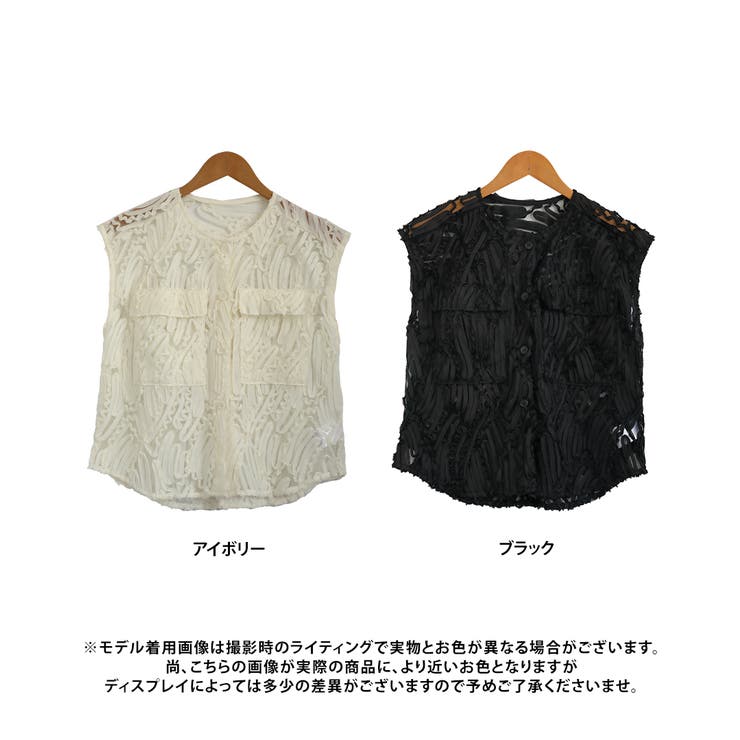シアーベストジレ刺繍レースコードレース羽織りレディース立体コード刺繍春夏大人きれいめカジュアルライトアウターレイヤードシアージャガードノーカラーおしゃれ
