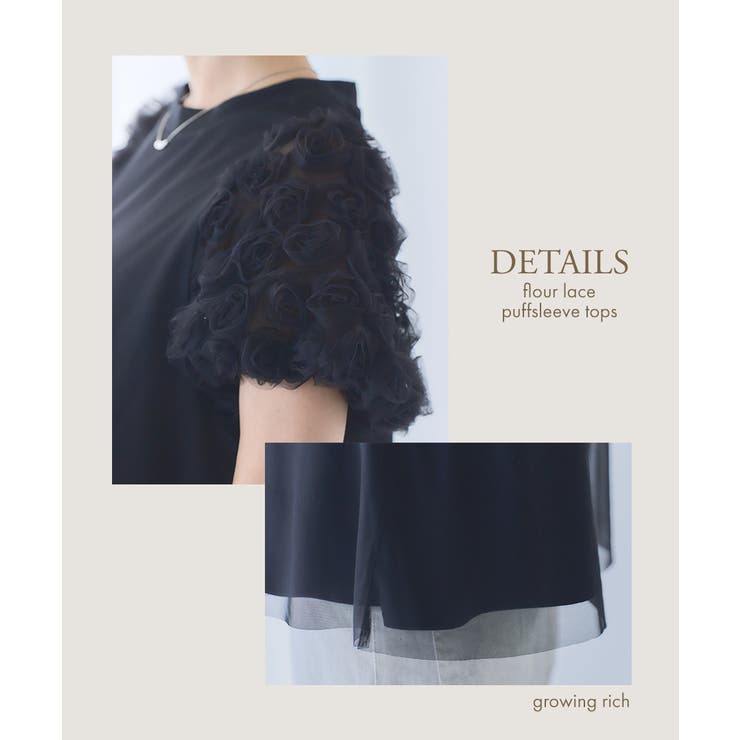 フラワーレース袖 Tシャツ レディース | Growing Rich | 詳細画像6 