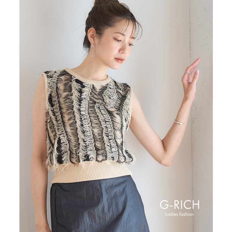 タグ付 美品 ファビアナフィリッピ 近年モデル ローゲージニットベスト コットン FABIANA FILIPPI】 【シークインノースリーブニットベスト