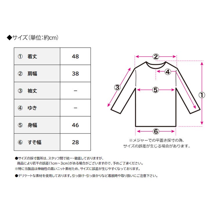 麻タッチ フリンジニット ノースリーブ | Growing Rich | 詳細画像21 