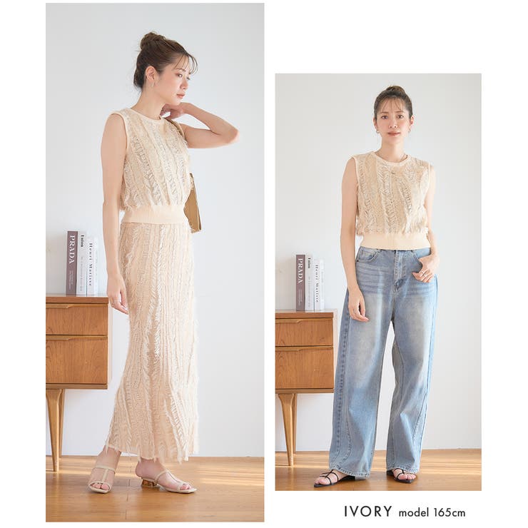 麻タッチ フリンジニット ノースリーブ | Growing Rich | 詳細画像7 