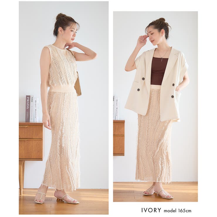CHICWISH(シックウィッシュ)｜フリンジニットマキシスカート 麻タッチ フリンジ ニットスカート[品番：GW000004966]｜Growing