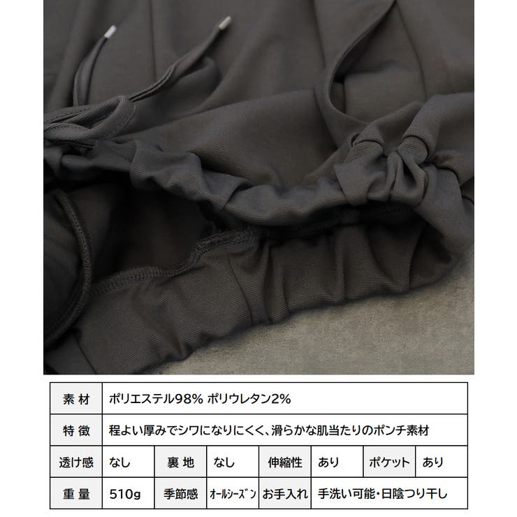 ポンチカーブパンツレディースウエストゴムボトムワイドパンツ体型カバー細見え着痩せストレッチ楽ちんとろみポケット大人きれいめゆったりロングパンツ上品春夏秋冬春夏秋冬