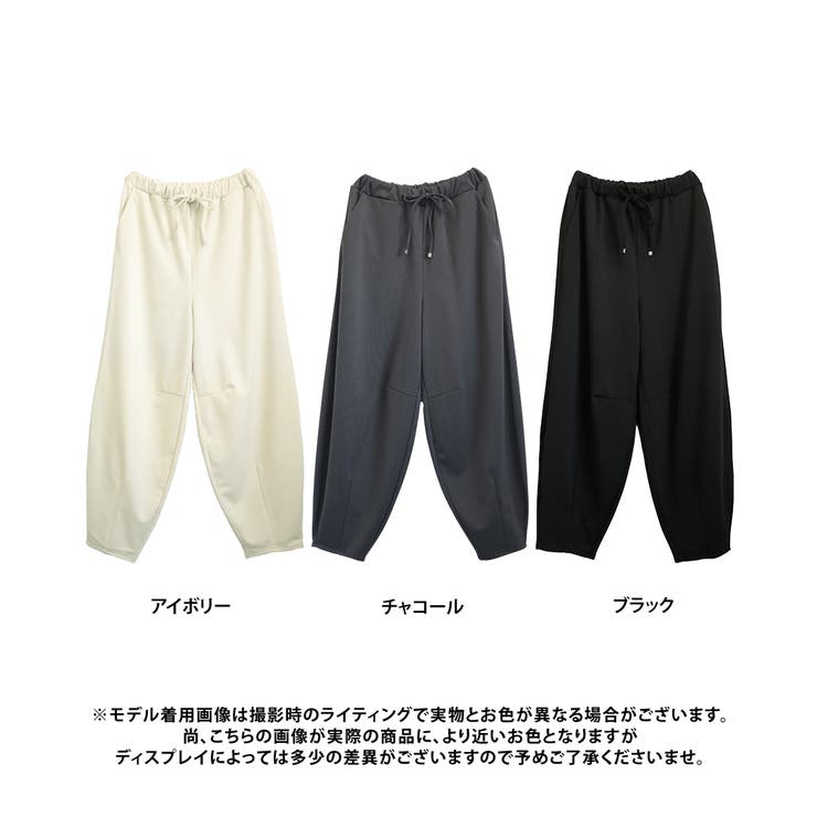 ポンチカーブパンツレディースウエストゴムボトムワイドパンツ体型カバー細見え着痩せストレッチ楽ちんとろみポケット大人きれいめゆったりロングパンツ上品春夏秋冬春夏秋冬