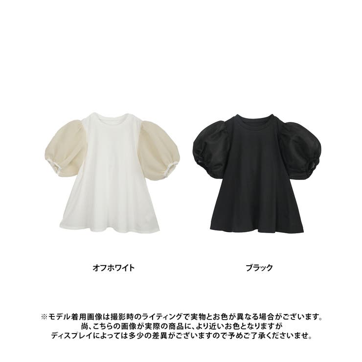 パフスリーブ Tシャツ レディース[品番：GW000004959]｜Growing