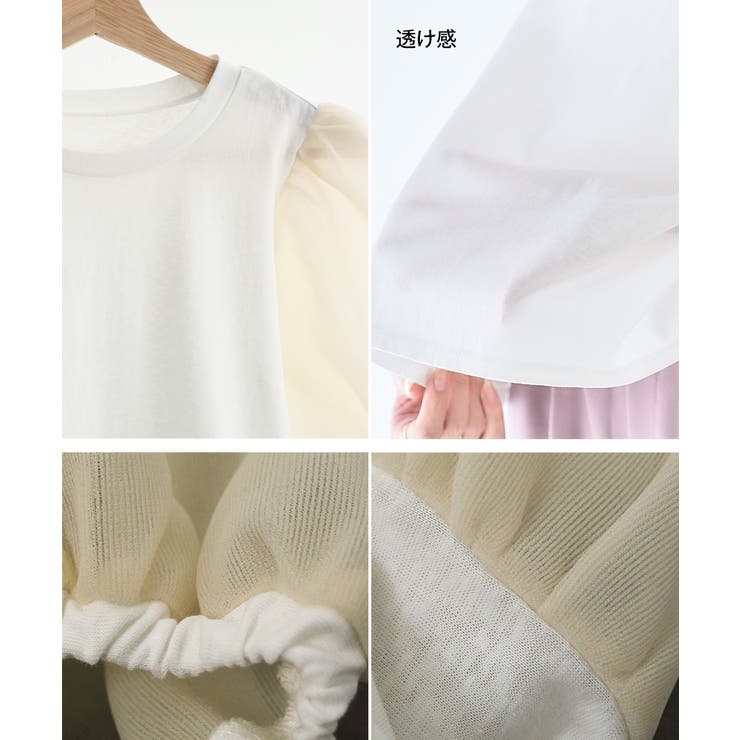 ホワイト パフスリーブ Tシャツ ホワイト パフスリーブ Tシャツ M - メルカリ