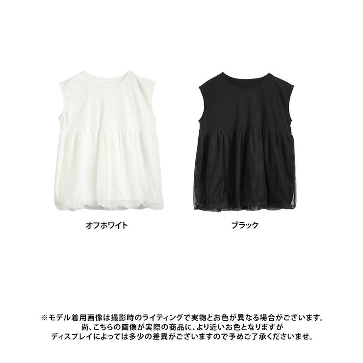 チュールバルーンチュニックノースリーブTシャツトップスレディースフレンチスリーブカットソー半袖春夏体型カバー大きいサイズクルーネックシンプル大人可愛いゆったりお尻が隠れるきれいめ
