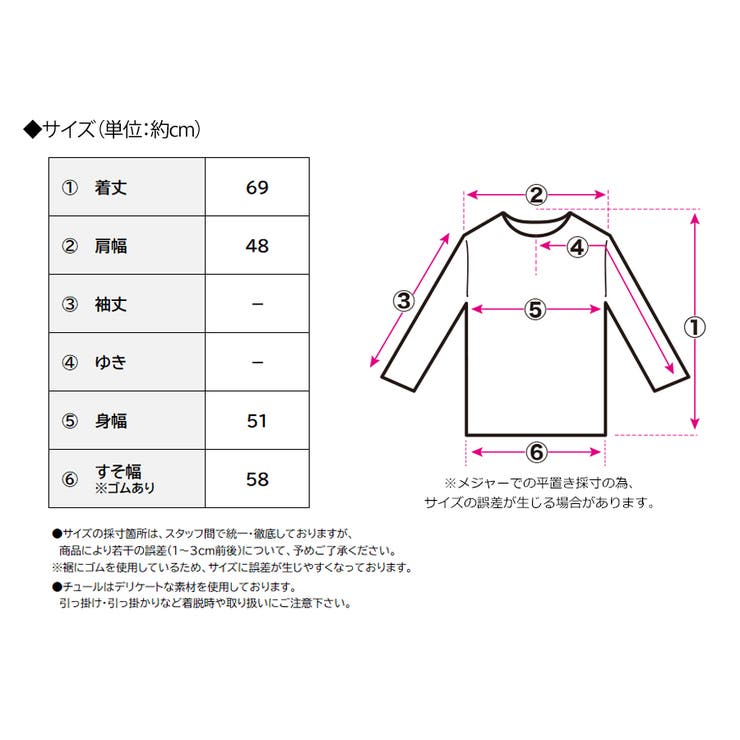チュールバルーンチュニックノースリーブTシャツトップスレディースフレンチスリーブカットソー半袖春夏体型カバー大きいサイズクルーネックシンプル大人可愛いゆったりお尻が隠れるきれいめ