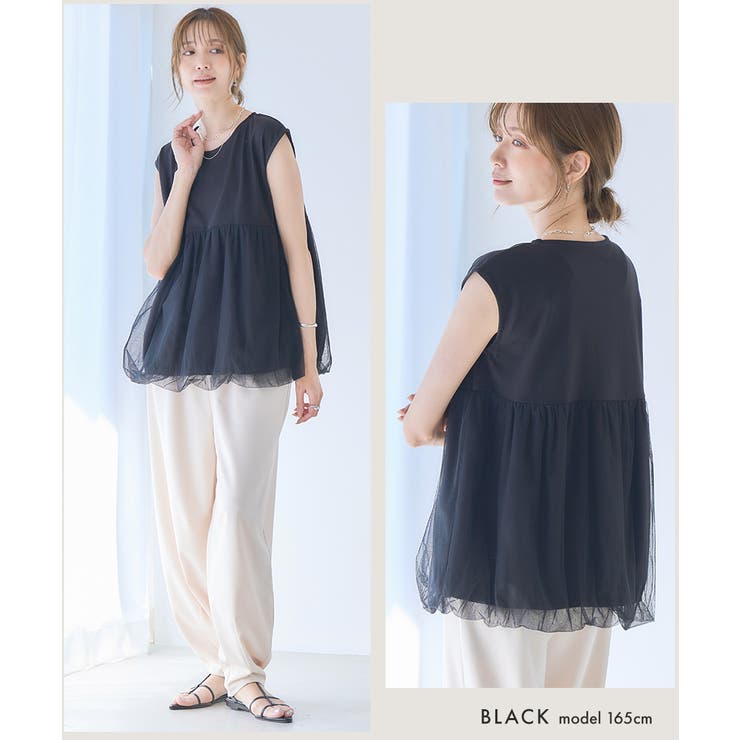 チュールバルーンチュニックノースリーブTシャツトップスレディースフレンチスリーブカットソー半袖春夏体型カバー大きいサイズクルーネックシンプル大人可愛いゆったりお尻が隠れるきれいめ