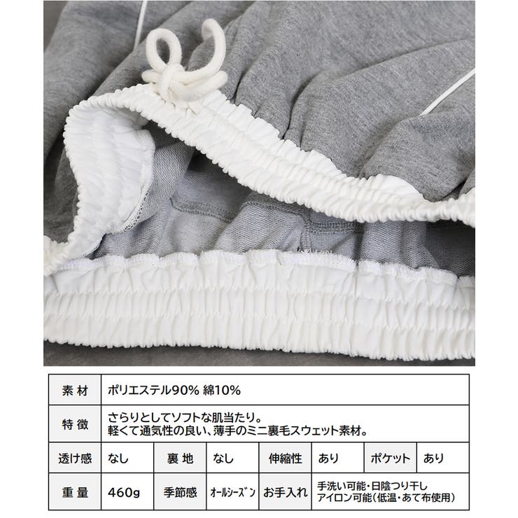 美脚ライン カーブ 配色 | Growing Rich | 詳細画像13 