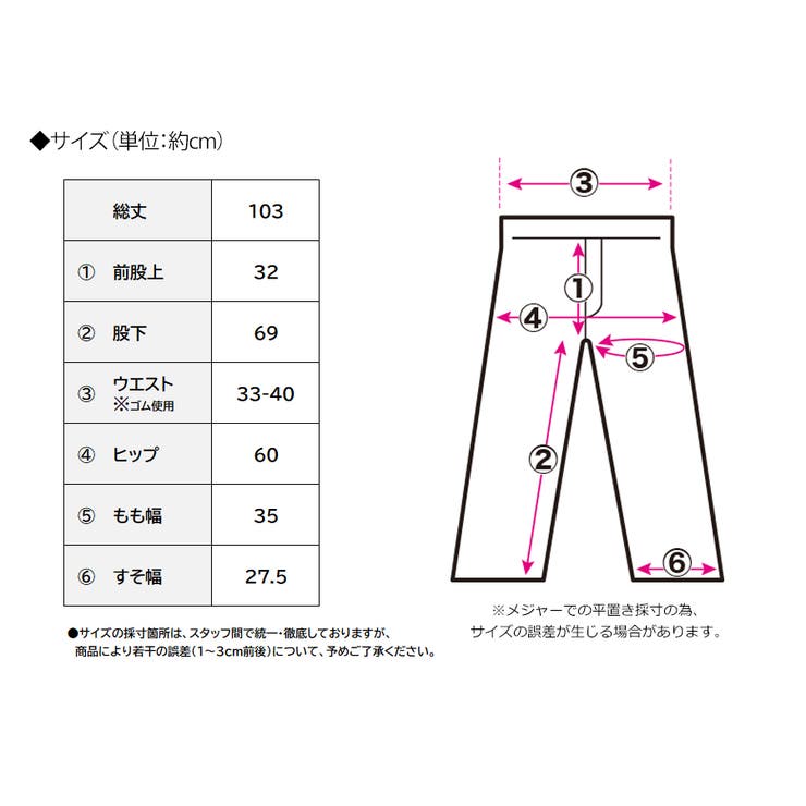 美脚ライン カーブ 配色 | Growing Rich | 詳細画像16 