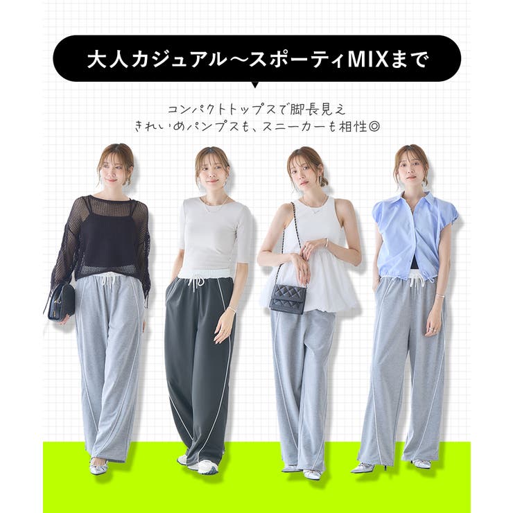 美脚ライン カーブ 配色 | Growing Rich | 詳細画像5 